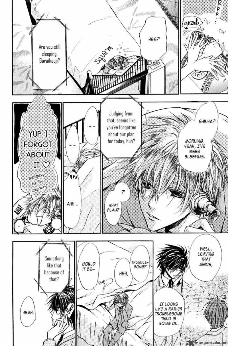 Goraihou Gakuen e Youkoso! Chapter 9 page 20