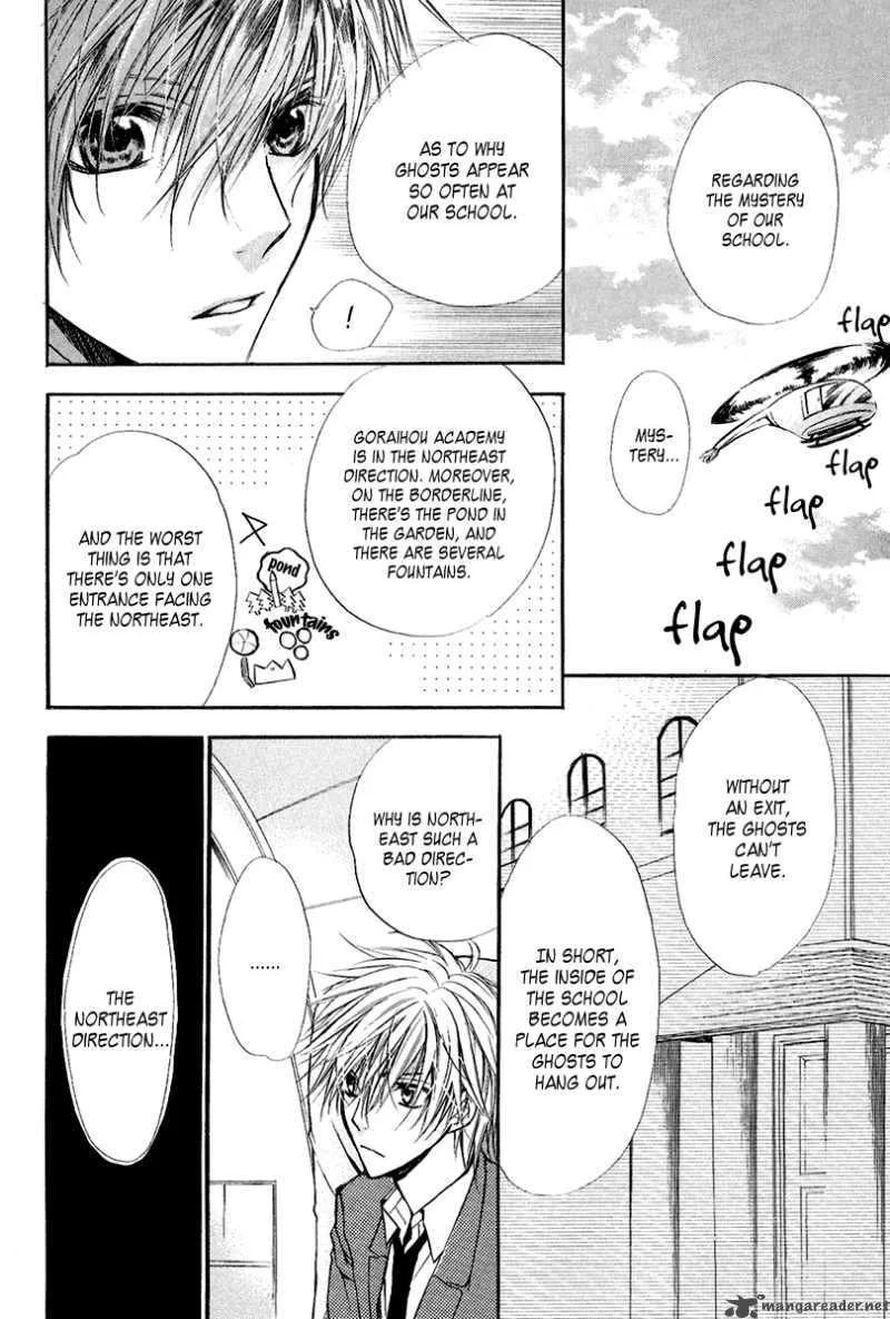 Goraihou Gakuen e Youkoso! Chapter 9 page 32