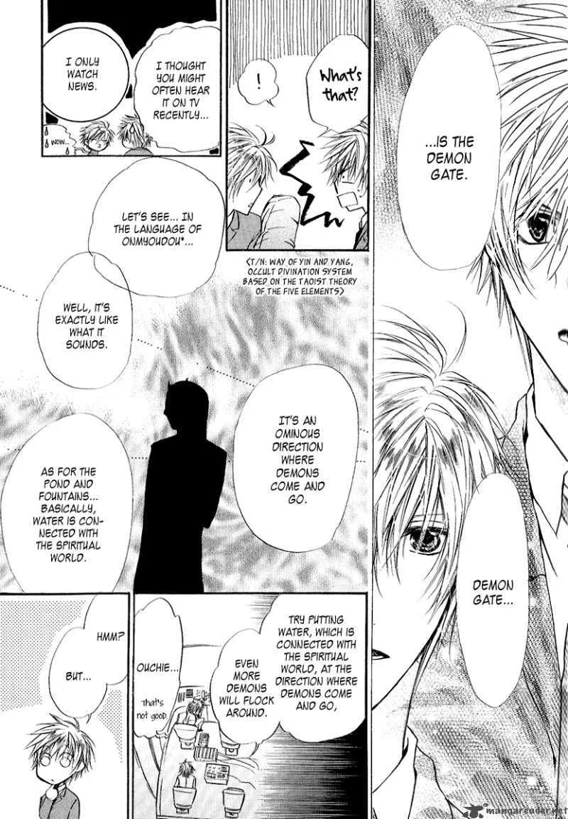 Goraihou Gakuen e Youkoso! Chapter 9 page 33