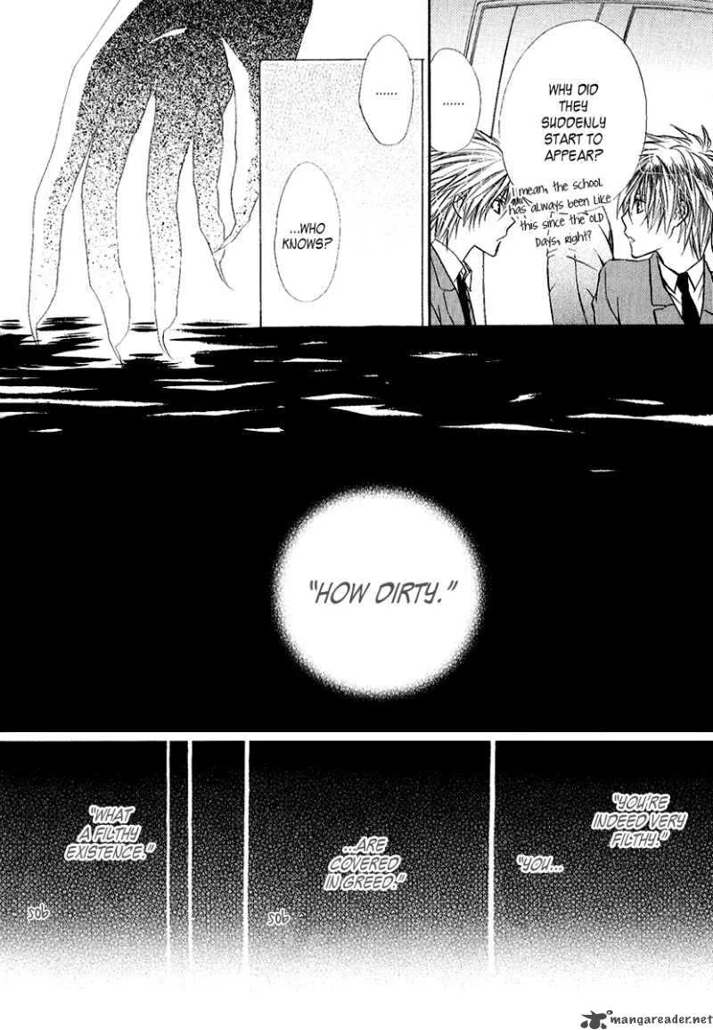 Goraihou Gakuen e Youkoso! Chapter 9 page 34