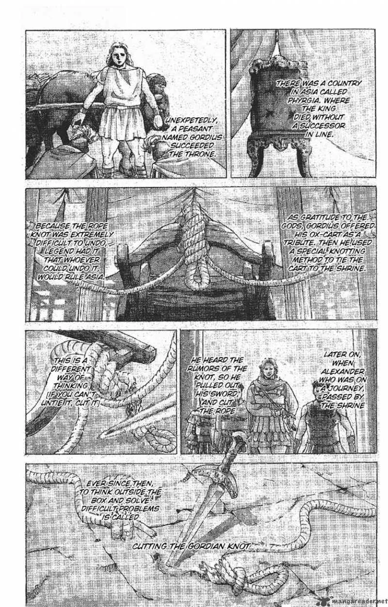 Gordian Knot Chapter 1 page 3