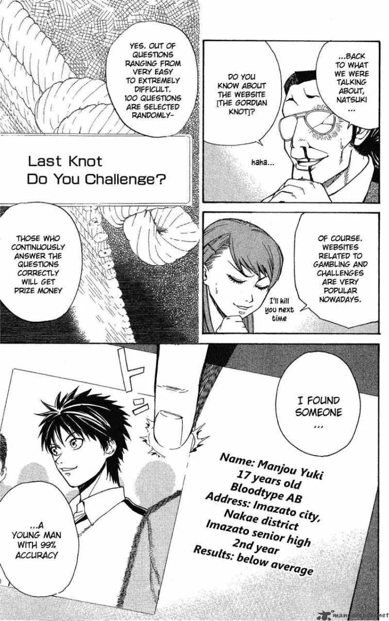 Gordian Knot Chapter 1 page 7