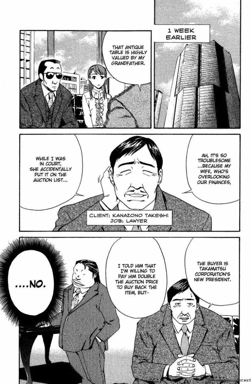 Gordian Knot Chapter 2 page 10