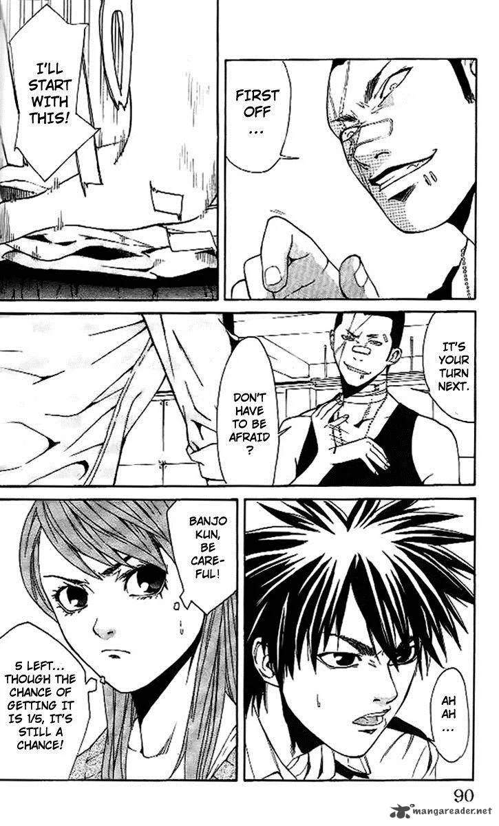 Gordian Knot Chapter 5 page 34