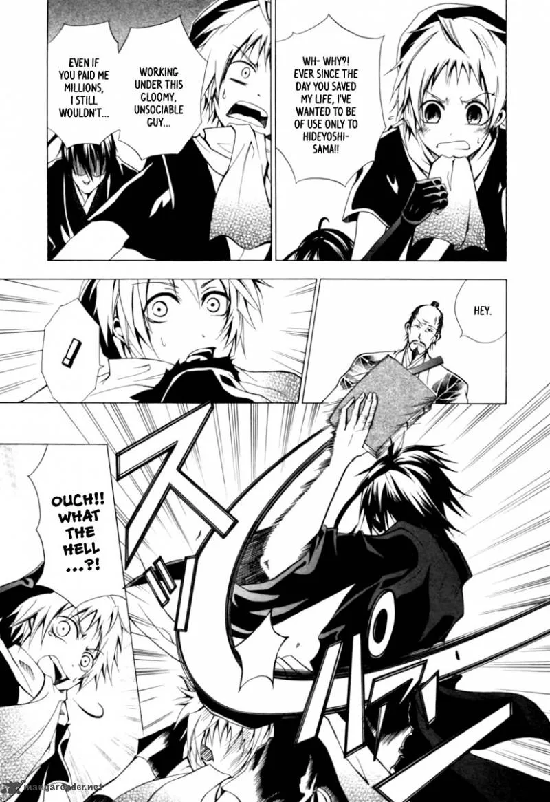 Goshimei Bushou Sanada Yukimura - Kageroi Chapter 1 page 18