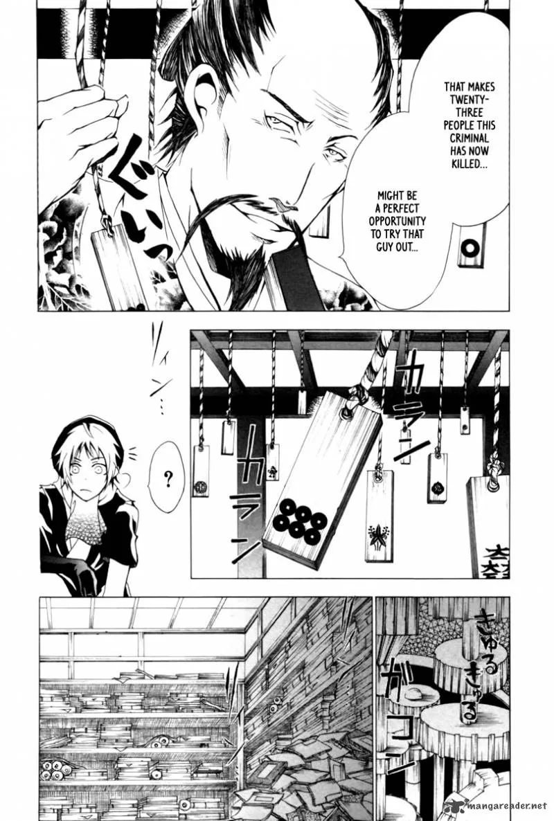 Goshimei Bushou Sanada Yukimura - Kageroi Chapter 1 page 11