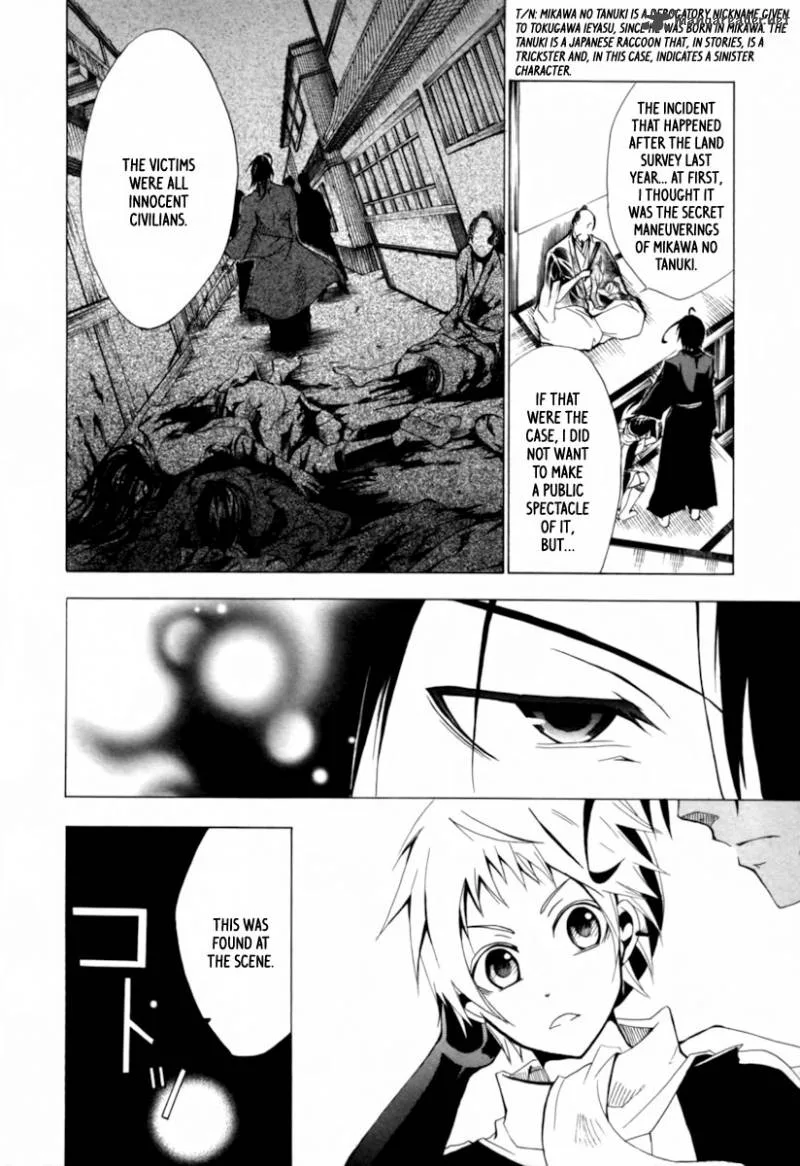 Goshimei Bushou Sanada Yukimura - Kageroi Chapter 1 page 21