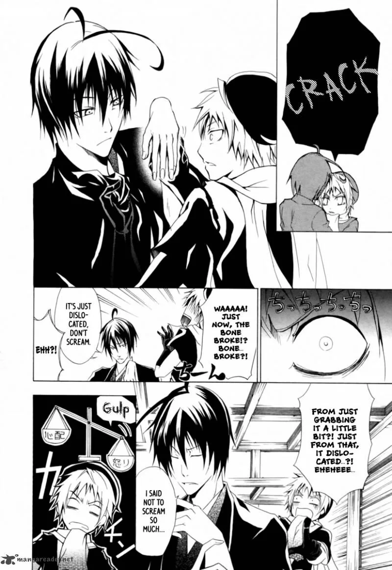 Goshimei Bushou Sanada Yukimura - Kageroi Chapter 1 page 29