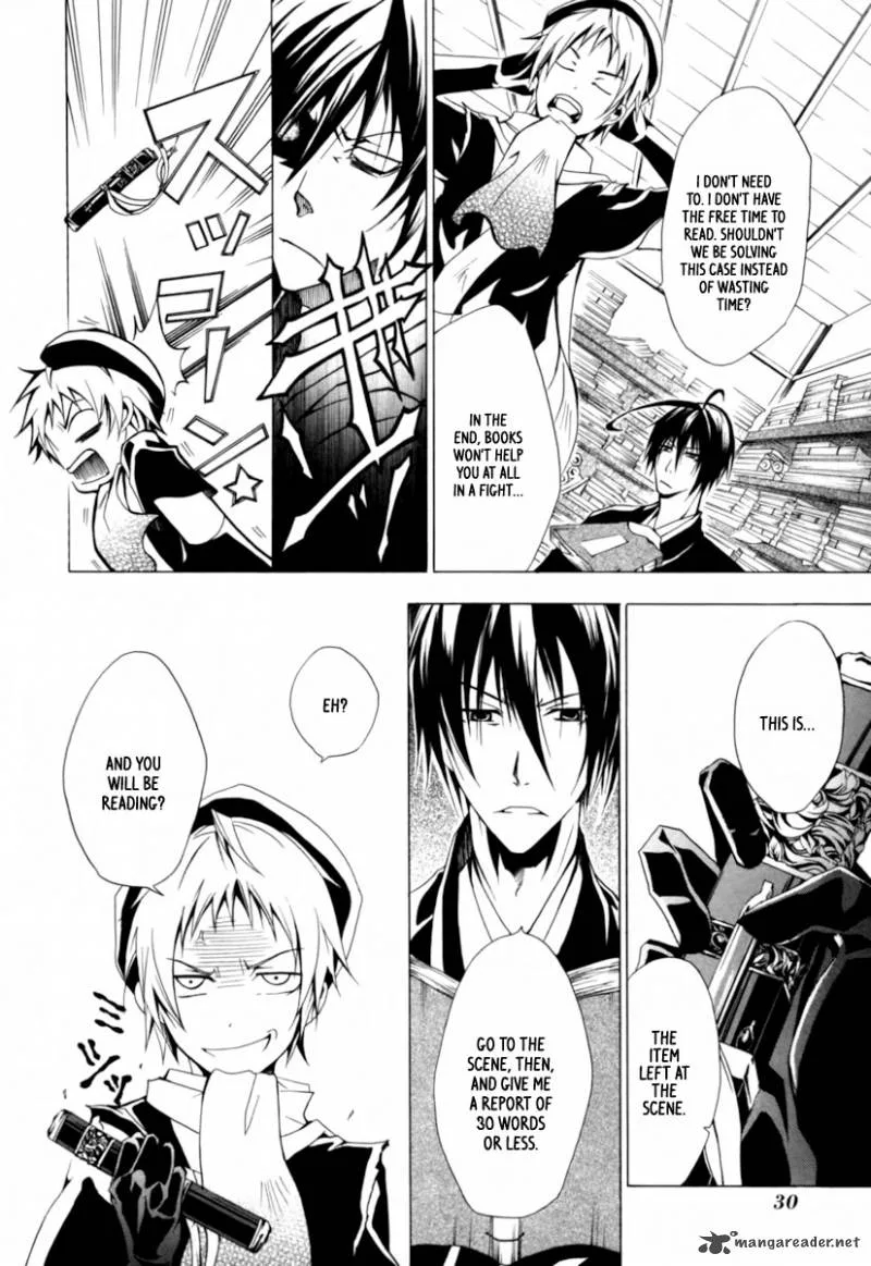 Goshimei Bushou Sanada Yukimura - Kageroi Chapter 1 page 33