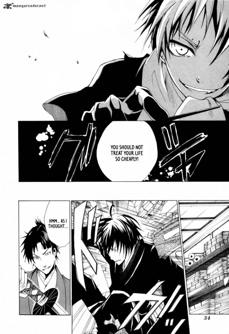 Goshimei Bushou Sanada Yukimura - Kageroi Chapter 1 page 37