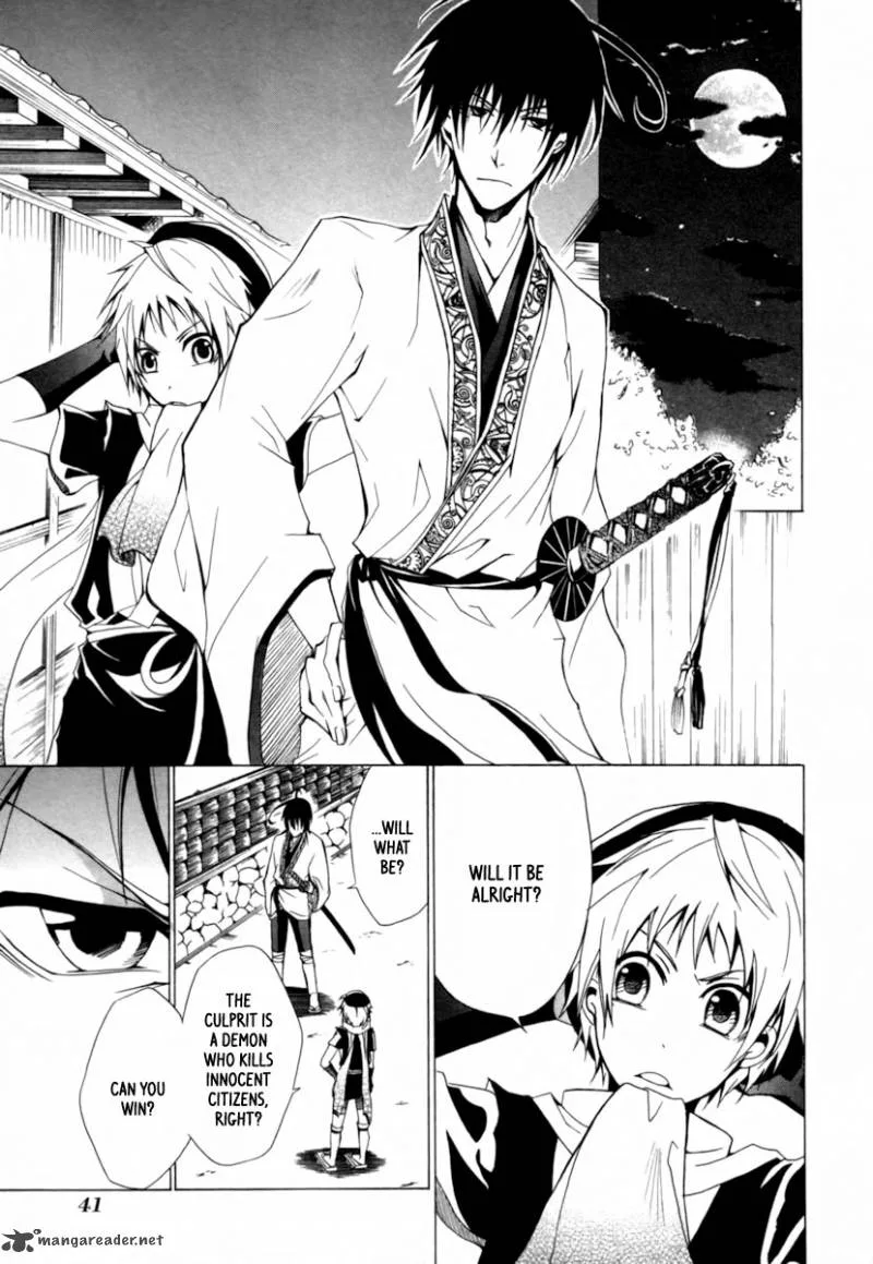 Goshimei Bushou Sanada Yukimura - Kageroi Chapter 1 page 44