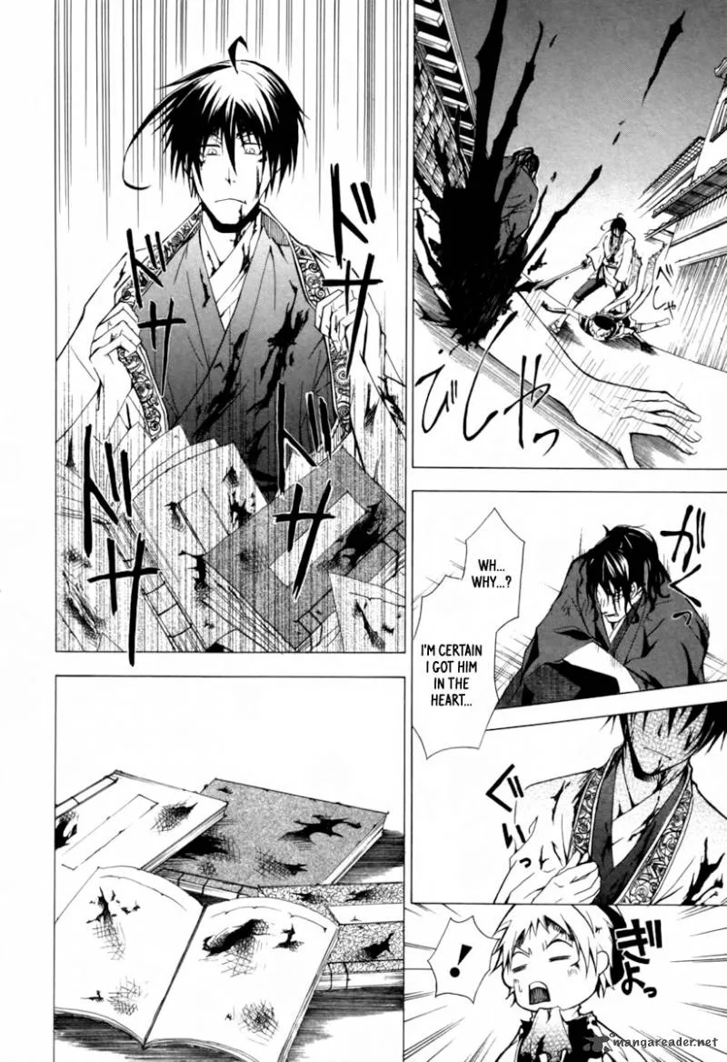 Goshimei Bushou Sanada Yukimura - Kageroi Chapter 1 page 61