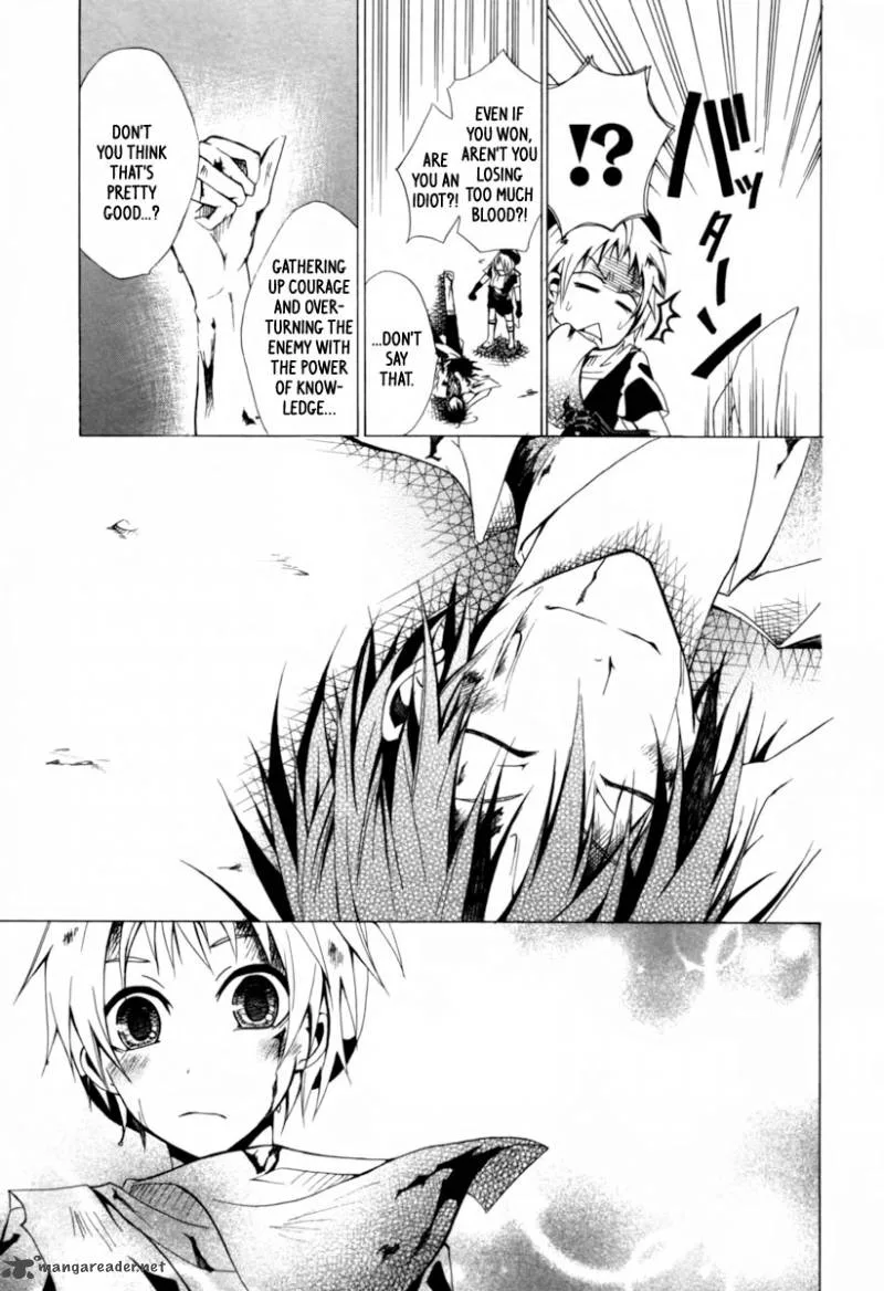 Goshimei Bushou Sanada Yukimura - Kageroi Chapter 1 page 64