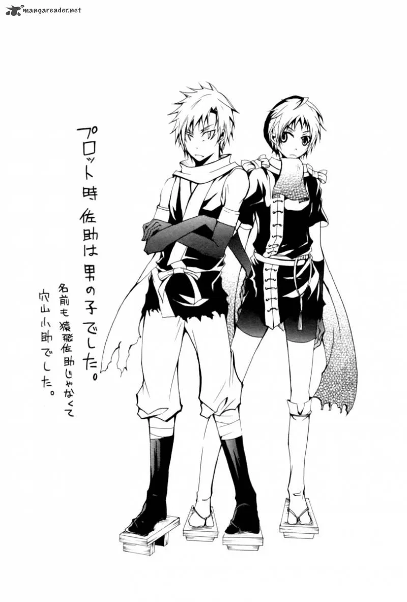 Goshimei Bushou Sanada Yukimura - Kageroi Chapter 1 page 72