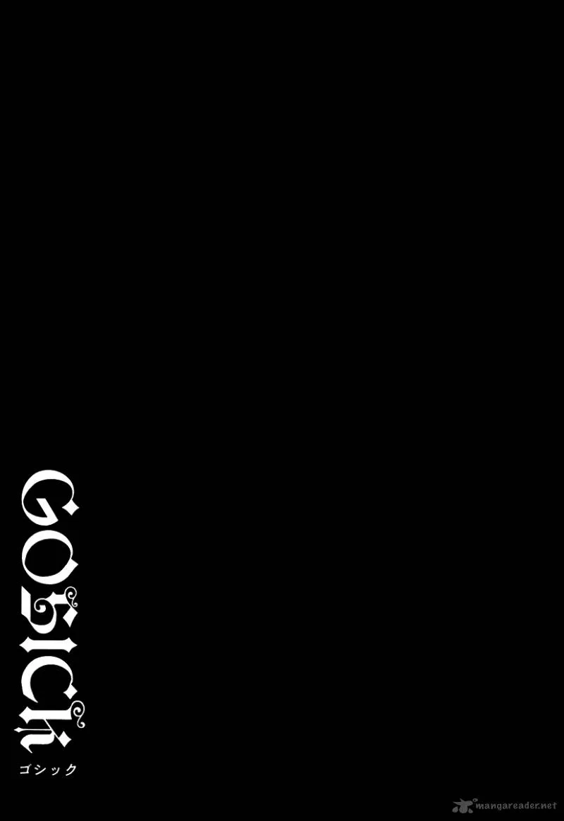 Gosick Chapter 10 page 64
