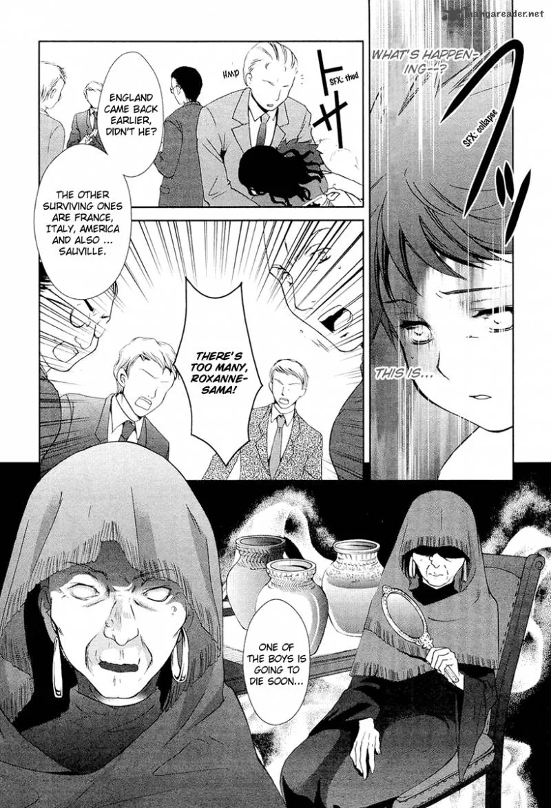 Gosick Chapter 11 page 22
