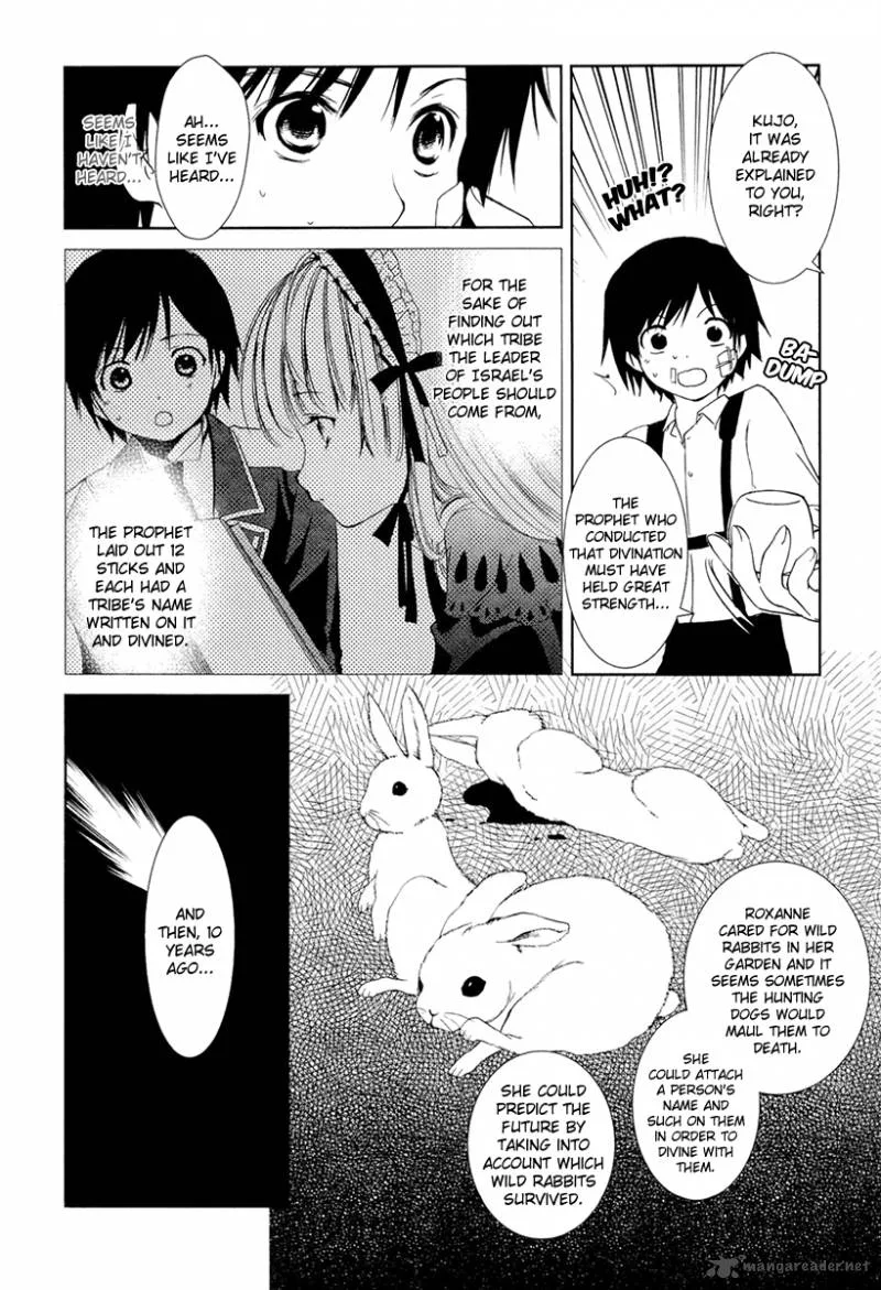 Gosick Chapter 12 page 5