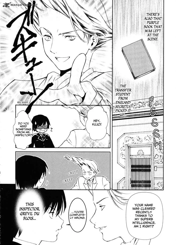 Gosick Chapter 2 page 18
