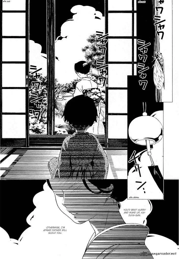 Gosick Chapter 20 page 71