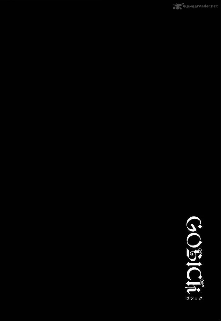 Gosick Chapter 20 page 76