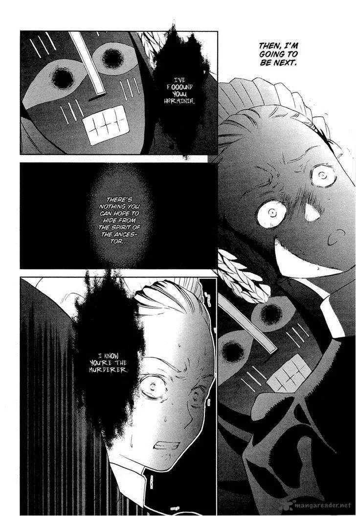 Gosick Chapter 21 page 4