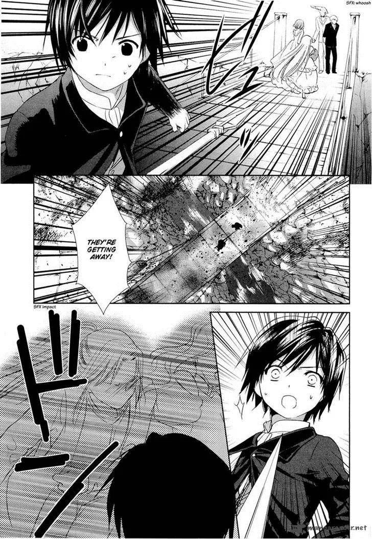 Gosick Chapter 21 page 27