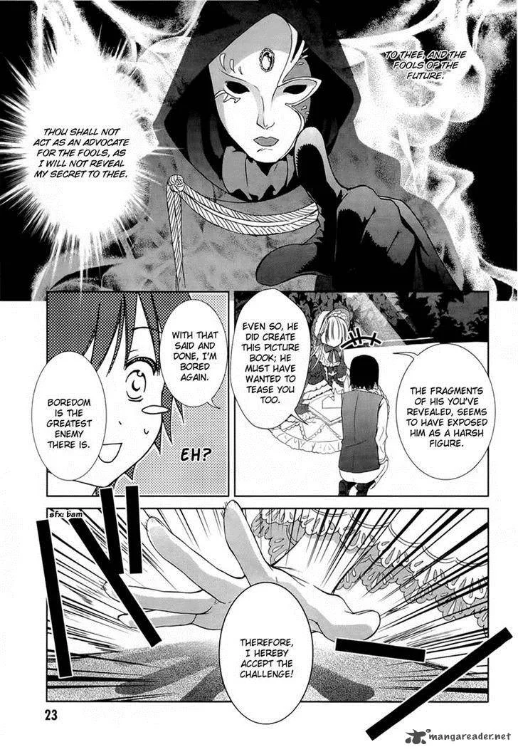 Gosick Chapter 22 page 21