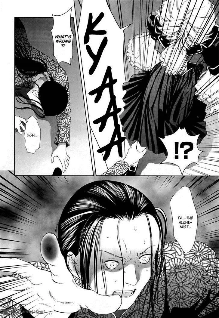 Gosick Chapter 22 page 34