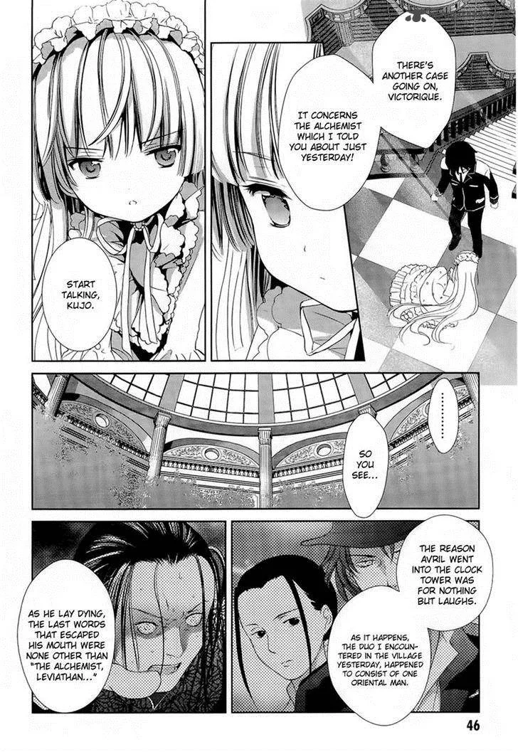Gosick Chapter 22 page 44