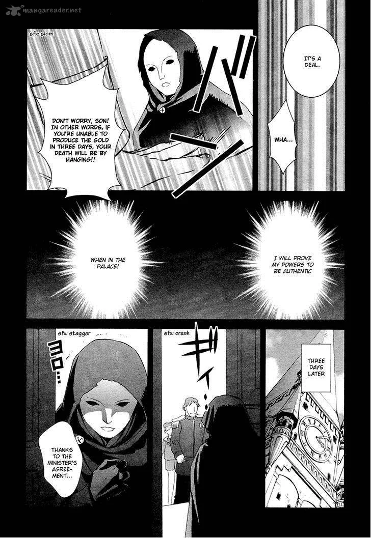 Gosick Chapter 23 page 12