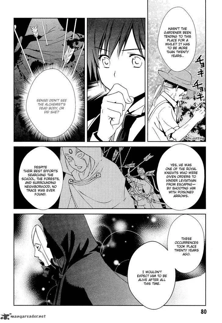 Gosick Chapter 23 page 32