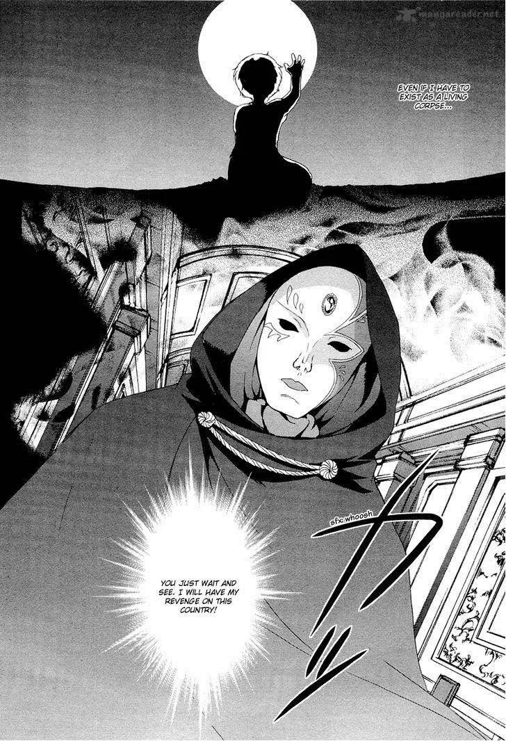 Gosick Chapter 23 page 54