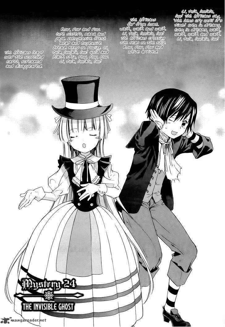 Gosick Chapter 24 page 3