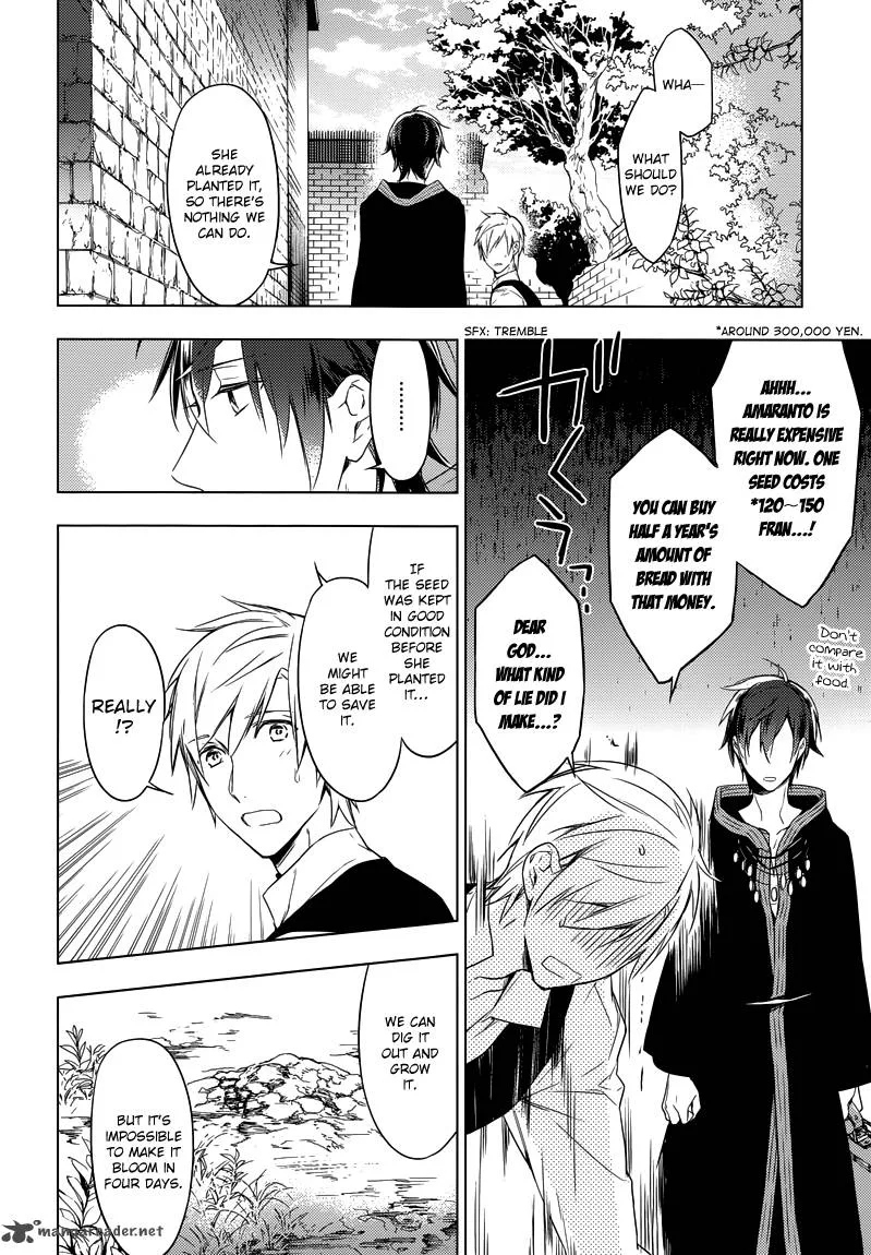 Gosick Chapter 25 page 5