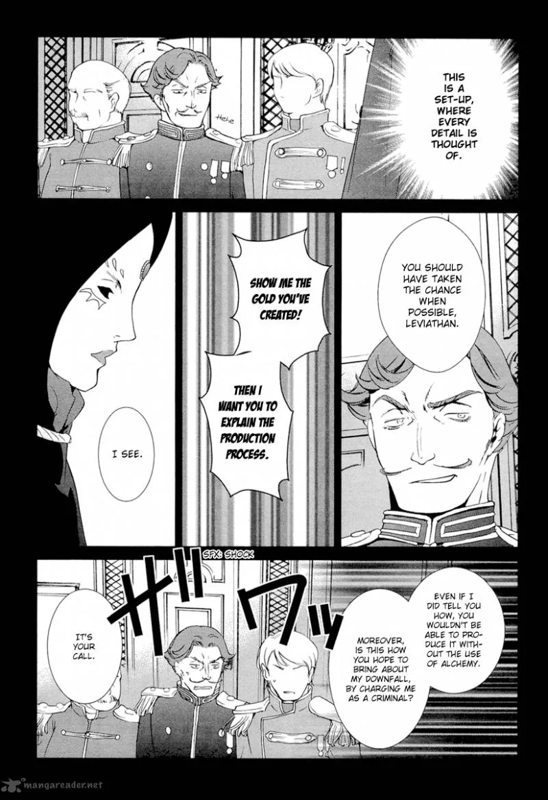 Gosick Chapter 25 page 20