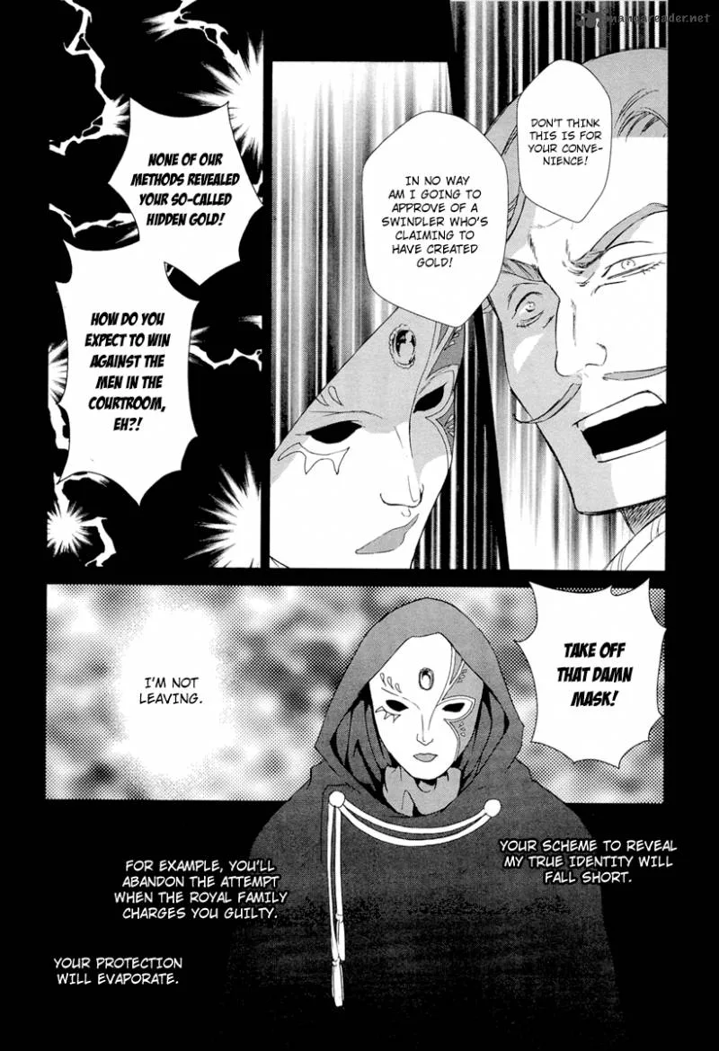 Gosick Chapter 25 page 21