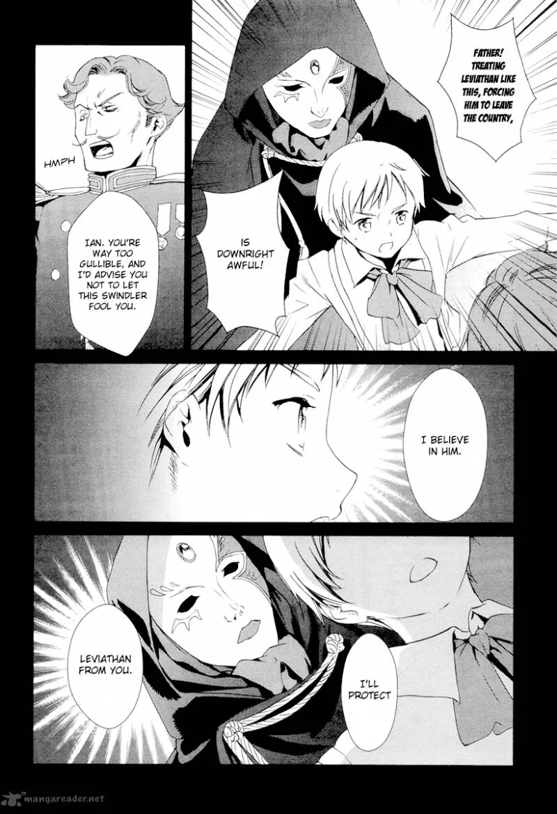 Gosick Chapter 25 page 23