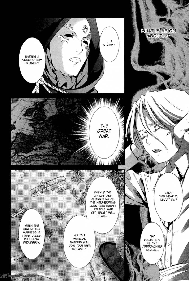 Gosick Chapter 26 page 7