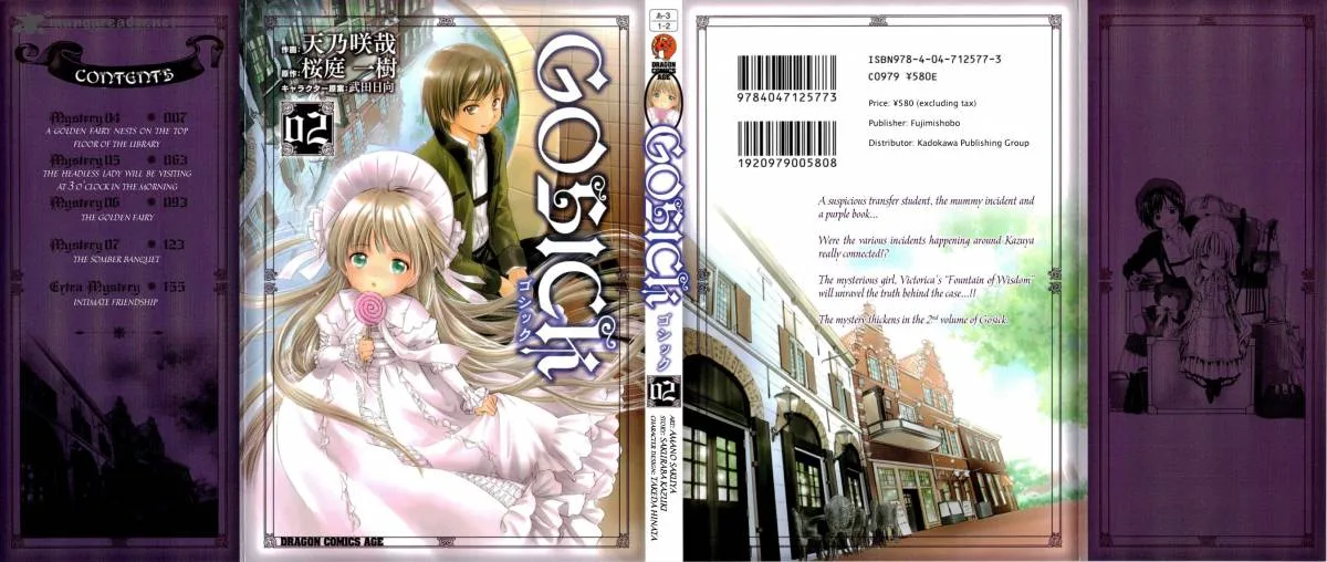 Gosick Chapter 4 page 2