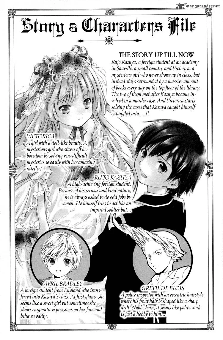 Gosick Chapter 4 page 7