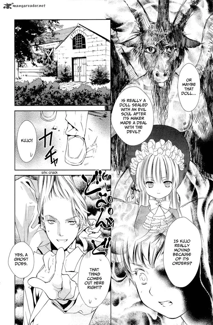 Gosick Chapter 4 page 17