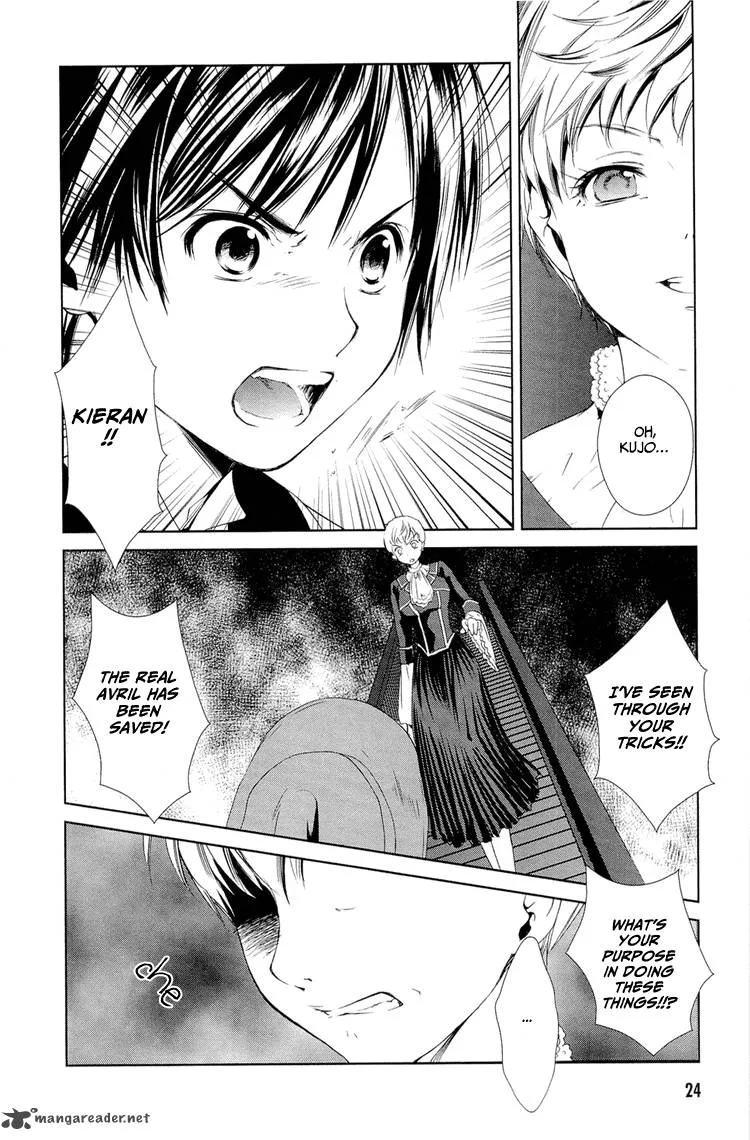 Gosick Chapter 4 page 25