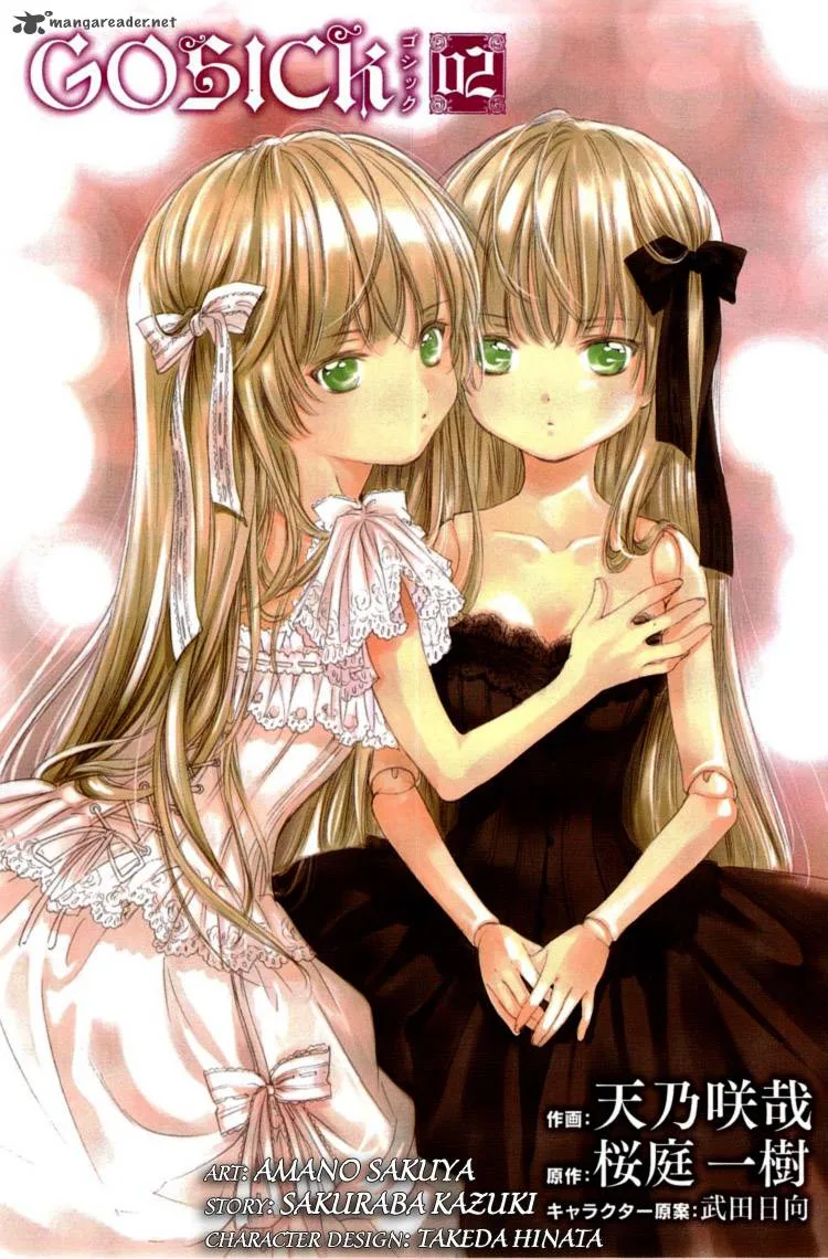 Gosick Chapter 4 page 3