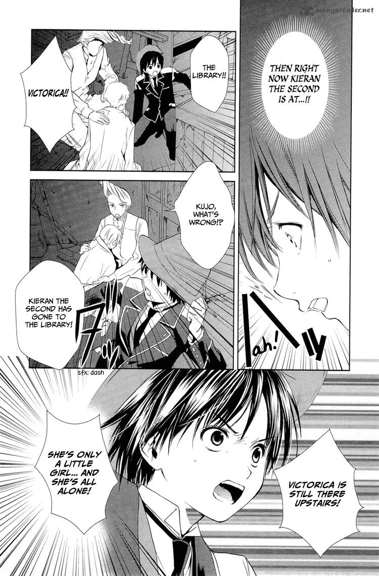 Gosick Chapter 4 page 22