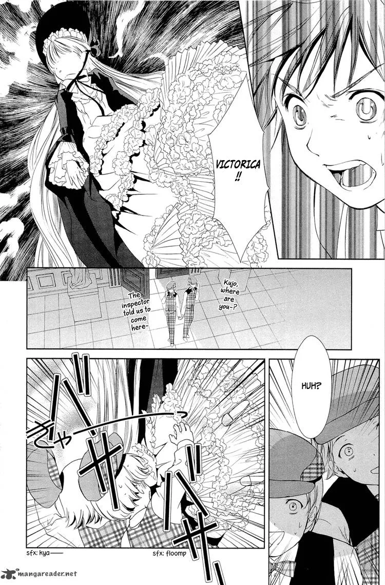 Gosick Chapter 4 page 33