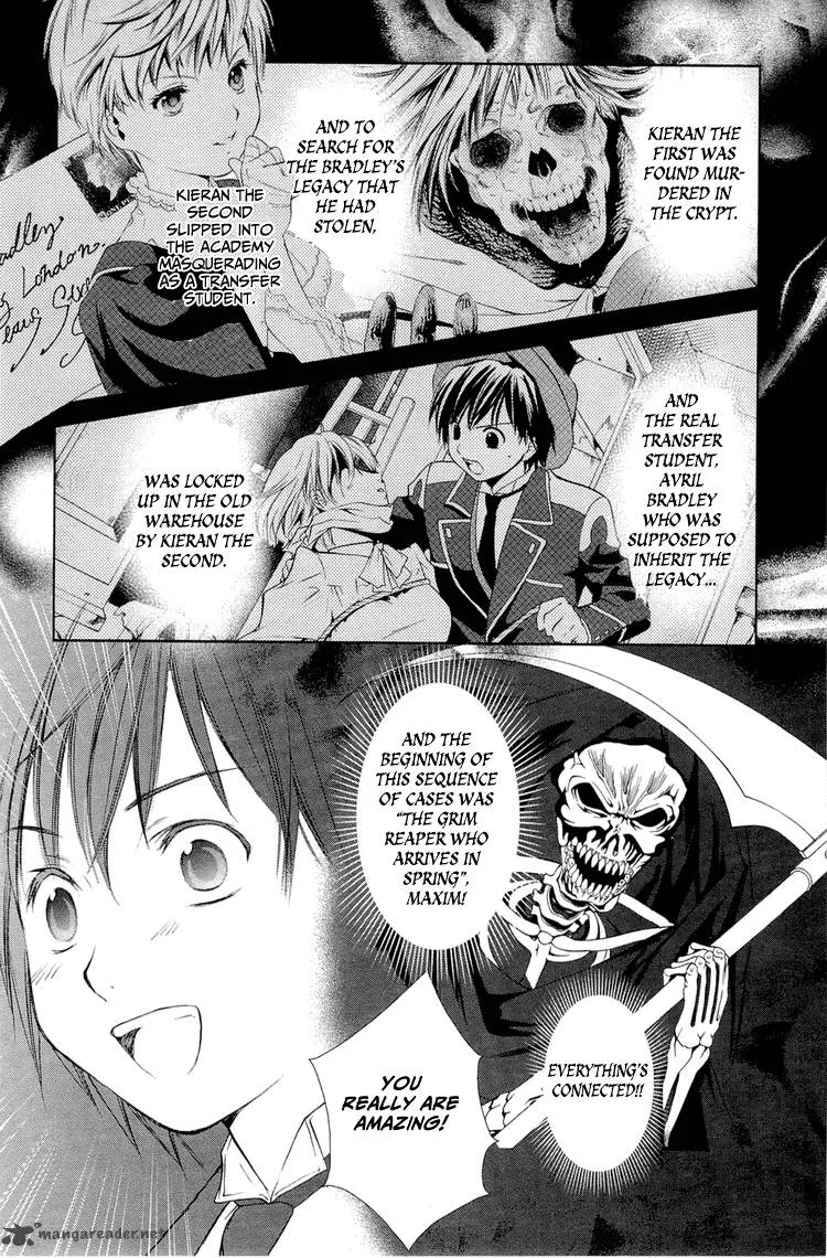 Gosick Chapter 4 page 56