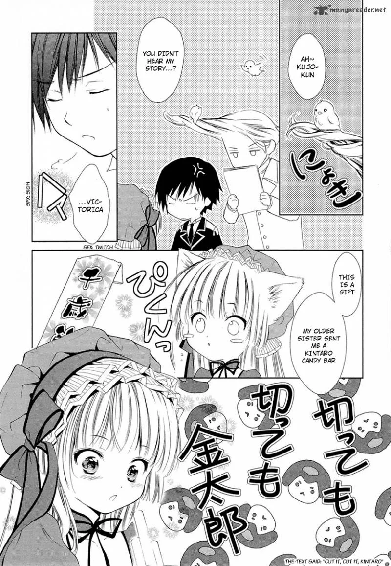Gosick Chapter 5 page 18