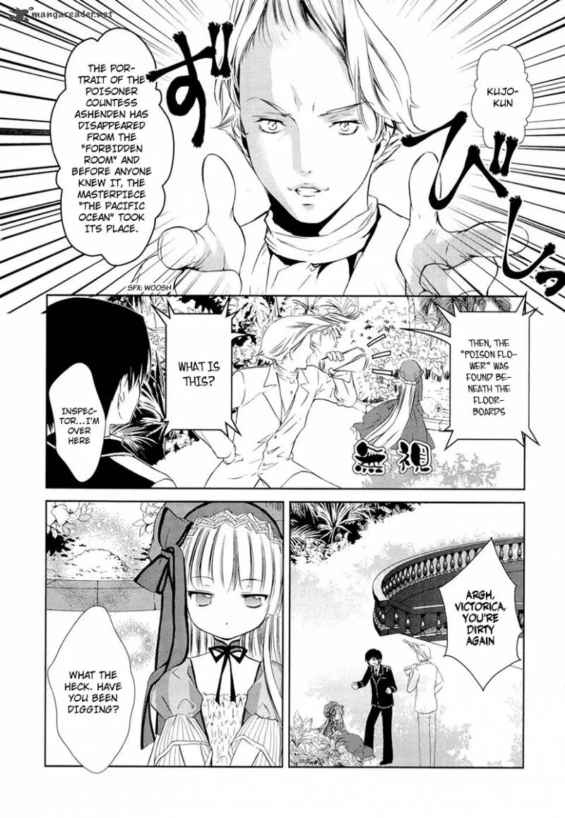 Gosick Chapter 5 page 17