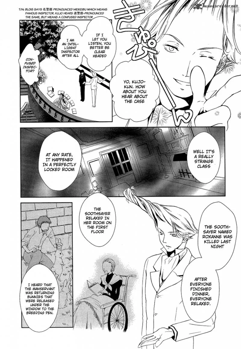 Gosick Chapter 6 page 14