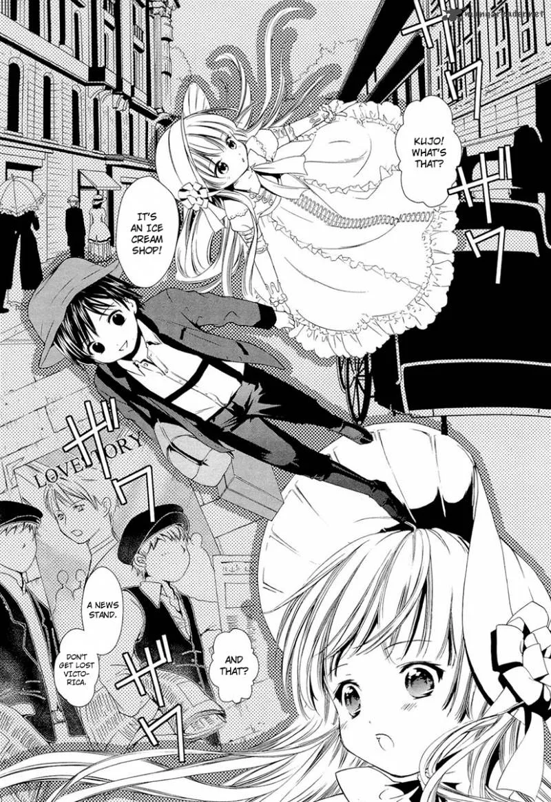 Gosick Chapter 7 page 8